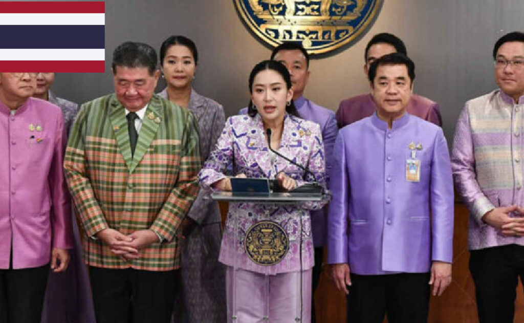 タイは国際司法裁判所の管轄権を拒否